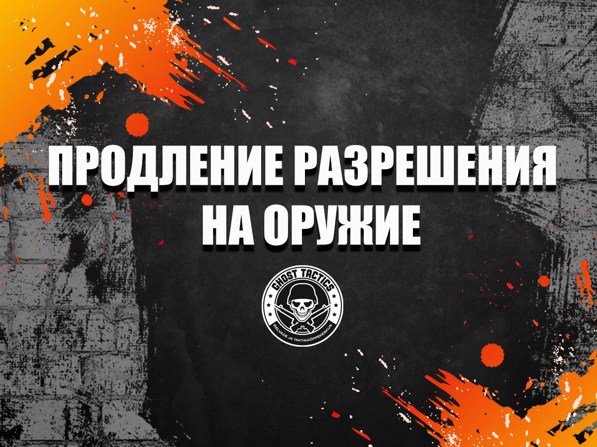 Памятка получения разрешения на оружие - Relvade- ja Taktikaõppekeskus